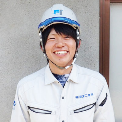 株式会社深瀬工業所／遠藤　誉己