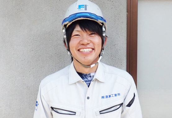 株式会社深瀬工業所／遠藤　誉己