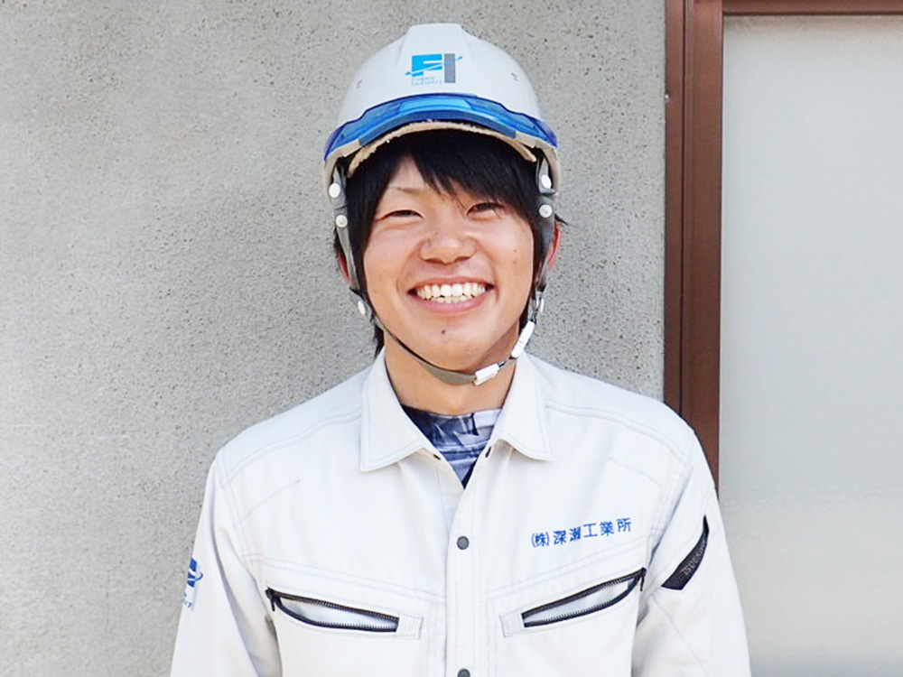 株式会社深瀬工業所／遠藤　誉己